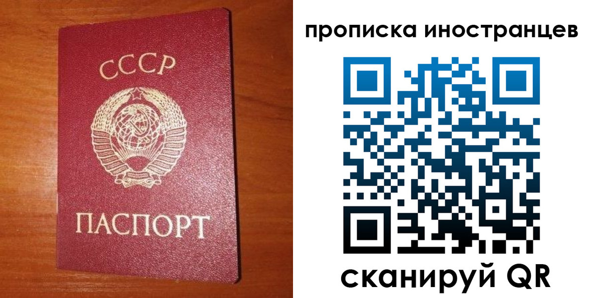 временная регистрация в квартире в Кунгуре
