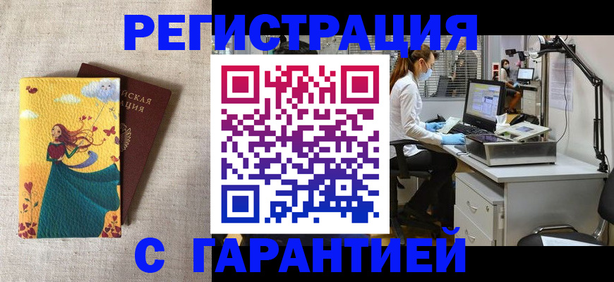 регистрация для школы в Кунгуре