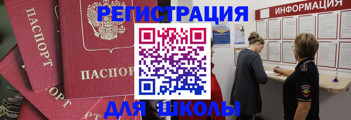 прописка от собственника в Кунгуре